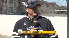 斉藤和巳2軍監督、ベテランの山川穂高にも容赦なし「足を動かせー！どこに投げとんじゃお前はー！」