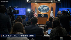 【すげー】トランプ大統領がブチギレた結果、先日まで空爆をしていたイスラエルとレバノン停戦履行で合意