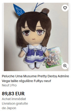 【ウマ娘】バイオアヤベさんの素となるぬいぐるみ、海外でとんでもない値段になるｗｗｗ