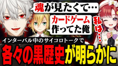 【黒歴史】少年葛葉、かつてのザリガニの魂は何処へ…PUBG MOBILE本番で魅せる伝説のプレイと予測不能な奇跡の瞬間を徹底的に振り返る！葛葉 卯月コウ 早乙女ベリー
