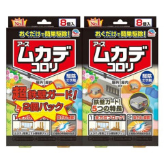 【悲報】一通り害虫を経験した僕、結局ゴキブリが一番マシだと思い至るｗｗｗｗｗｗｗｗｗｗ
