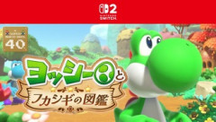 【ヨッシーとフカシギの図鑑】思ったよりムズい