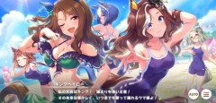 【ウマ娘】大人げないビキニキングでたらマジで引くぞ