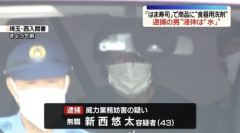 【悲報】はま寿司洗剤おじさん「かけた液体は水でした」