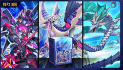 【遊戯王マスターデュエル】新ストラクチャーデッキ『レイジ・オブ・ディープブルー』配信開始！