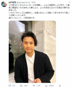 【悲報】山口達也さん「死ぬまでアルコール依存症と共に生きる」・・・・・・・・・