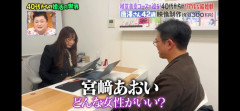 【画像】オジサンたち、40歳になって婚活に焦り始めるwwwww