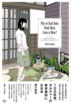 【悲報】イラストレーター江口寿史さん、復活するも線がヘニャヘニャ・・・