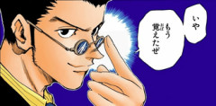 【ハンターハンター】レオリオだけ念能力の習得スピードなんでこんなに遅いのさ
