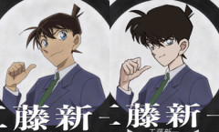 【名探偵コナン】随分⋯