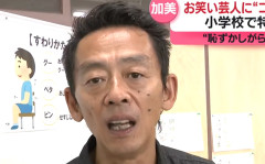 お笑い芸人 ぜんじろう（58）、中傷動画疑惑めぐる高市首相発言に皮肉「高市氏には、ぜひ関西弁で『文春さん、いじわるやなぁ～』と言ってほしいです（笑）」