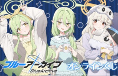 【ブルアカ】ヒカリ、ノゾミ、アオバのオンラインくじ登場！！　イラストが可愛すぎる…