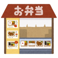【新潟】「ひどすぎる」弁当店で200個無断キャンセル･･･「最後は着信拒否」 店主が語る悪質手口