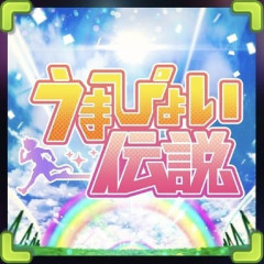 【ウマ娘】単体で聞くとトンチキだけどシーンによっては困った事に泣けてしまう名曲。「なんで俺はこの曲で泣いてるんだ…？」
