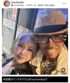 【画像】元アイドル本田理沙さん、ブロンドヘアで降臨