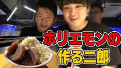 【悲報】ホリエモン、今度はSUSURUにキレる「WAGYUMAFIAのラーメンはまずいとか、わざわざ言うわけ。リュウジと一緒だよ」