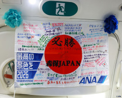 【画像】サッカー日本代表、国旗損壊ｗｗｗ
