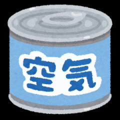 メルカリ、嵐ラストライブの「空気」が1500円で出品　「現代の錬金術」と話題に