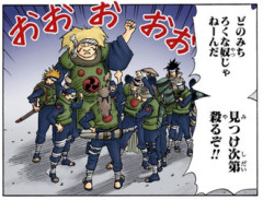 【NARUTO】1話目に特大のノイズがある