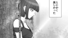 【画像】クールなお姉さん、ショタガキとイチャイチャしてしまう