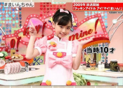 福原遥(10)がテレビに初登場した瞬間、ガチでエグすぎるwwwww