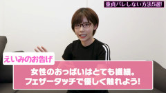 【画像】セクシー女優さん「童貞とバレる行為教えます。」