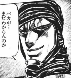 ジョジョのカーズ様ｗｗｗ