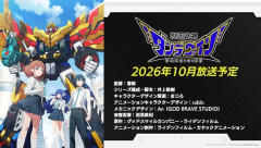 新作ロボットアニメ『獣王武神ダンデヴァイン』発表される