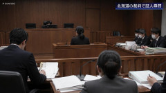 【証人尋問】検察「強盗致死罪が成立すると見解ありました、死をもって償う、もしくは一生刑務所から出られない」 加害者の父親「うちの娘です！」検察「そういうことではなくて」