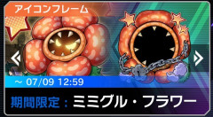 【遊戯王マスターデュエル】新アクセサリーが登場！