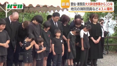 マスゴミが決まりを守らず禁止区域で取材を続けた結果、43人が死亡した雲仙普賢岳事故から35年