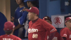 楽天イーグルス、7-0から逆転サヨナラ負け