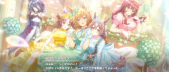 【ウマ娘】担当ウマ娘に「結婚式には呼んでくれよ」というトレーナー