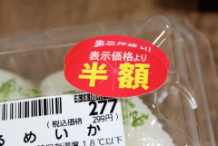 フランス人「在日10年目にしてこんなトラップに引っかかるなんて立ち直れない」