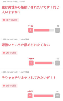 【画像】女性、本当は姫扱いされたかったwwwwwwwwwwwwwww