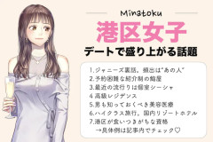 X民「インスタでAI生成の港区女子ごっこしてたら〇〇からDM来たんだがｗ」 → まさかの〇〇でネット民驚愕ｗｗｗｗｗ