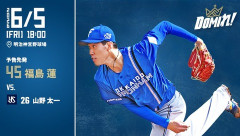 【予告先発】福島蓮｜6月5日 ヤクルト戦｜18:00開始