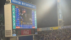 【悲報】7-0から暴投で逆転された現地の楽天ファン、壊れる