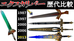 【歓喜】『FF5』の封印されし12の武器とかいうワクワク要素ｗｗｗｗｗｗｗｗｗｗ