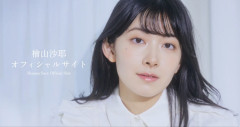 【超絶悲報】檜　山　沙　耶さん、終了のお知らせｗｗｗｗｗｗｗｗｗｗｗｗｗｗ