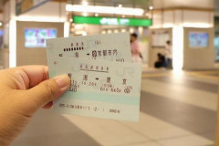 【衝撃】大久保佳代子(55)が新幹線のチケットを紛失してしまった結果・・・・