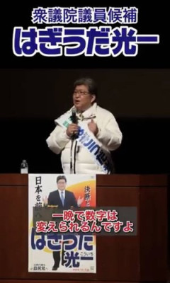 【悲報】高市政権、消費税0%ではなくて1%へ