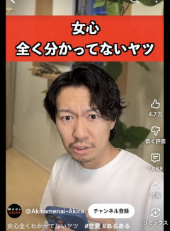 【画像】YouTubeショートでよく見かけるのがコイツらなんだが