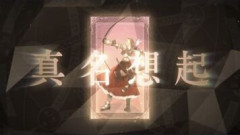 【FGO】メインストーリー新章「？？？編 郷愁永巡刻盤 パスト･カルデア」をクリアすると終末のアーチャーのクラスカードも変化する