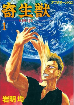 【朗報】逆に「最終回が素晴らしかった作品」って何があるよｗｗｗｗｗｗｗｗｗｗ
