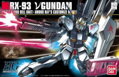 Amazon公式アカウントさん、絶対にやってはいけないミスをしてガンダムオタク全員を敵に回してしまう。