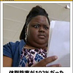 【画像】天才すぎて吹いた「ボケて」貼っていこうぜ