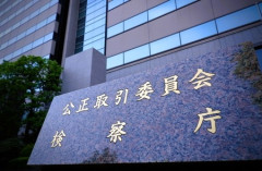 【中抜き】人材派遣大手5社が談合か？　賃上げムードに乗じ料金引き上げするも派遣社員の取り分は引き下げる