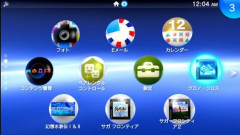 【朗報】PSVitaさん、もしかして名器だったｗｗｗｗｗｗｗｗｗｗ