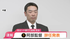阿部辞任後の巨人の成績wwwwwwwwww